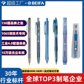 跨境环保笔中性笔欧洲回收PET材料水瓶笔涂鸦手账学生外贸定制