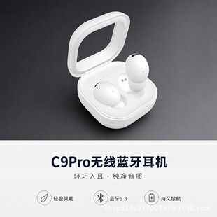C9Pro�{�����C�o�������\�ӷ�ˮ5.3���ʽ���w�\�ӷ�ˮ���C