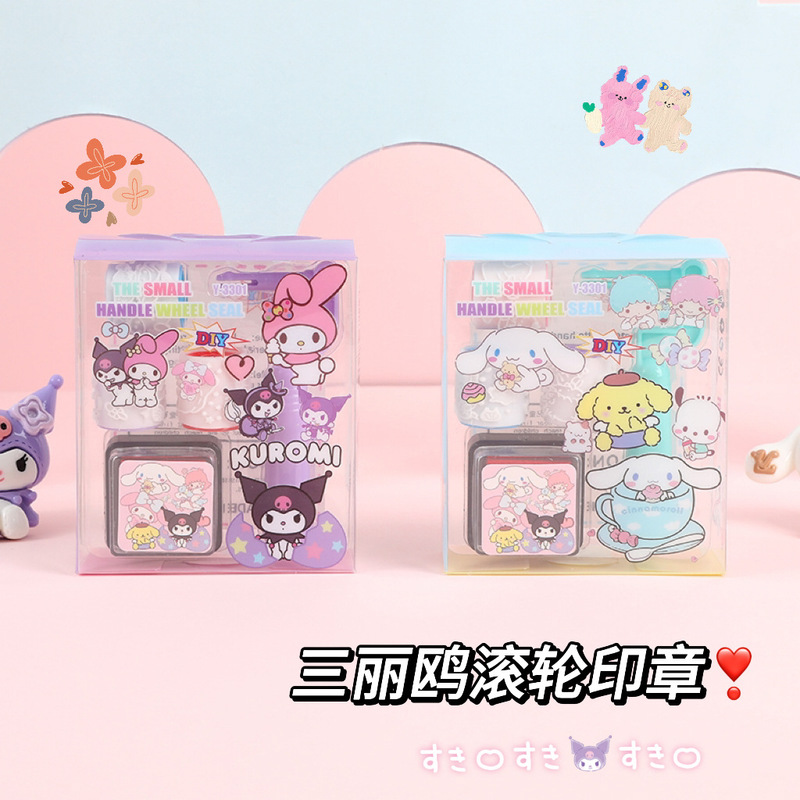 New Sanrio Roller Seal Cute Cartoon Shape Kidsren Kindergarten Student Reward Seal Gift Prizes