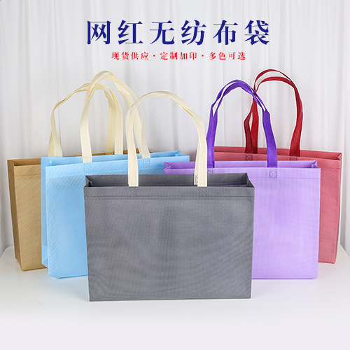 Thickened Trendy Three-Dimensional Non-Woven Bags for Women's and Children's Clothing Store Tote Bags, Shopping Bags for Malls, Printable Logo