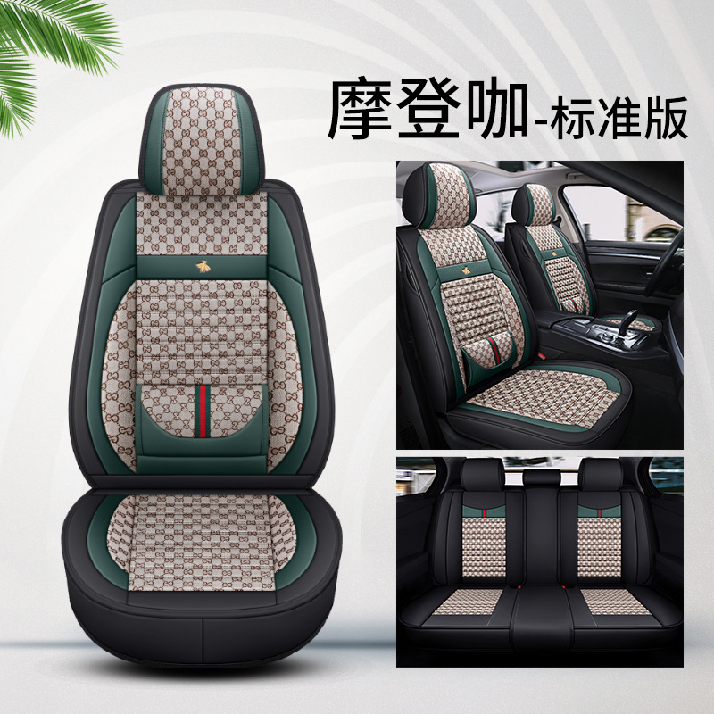 new full surround | Universal Seat cushion, seat cover - modern-coffee-lumbar-support-standard-universal