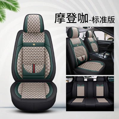 seat cover four seasons universal | Seat cushion, seat cover - modern-cafe-fixed-waist-standard-edition-universal-fit-for-all-5-seater-vehicles