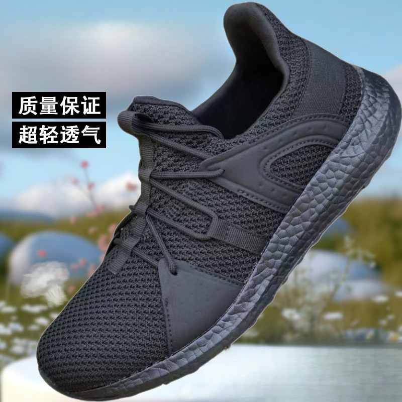Non-slip wear-resistant breathable lightweight casual comfortable…
