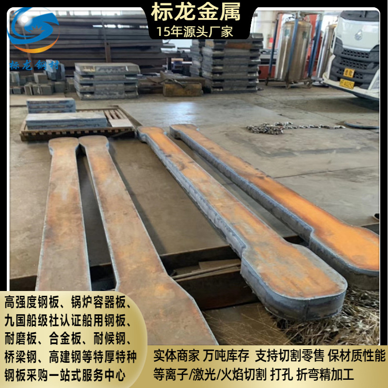 宝钢武钢特厚钢板AH36意大利船级社船板RINA-DH36 EH36带质保书