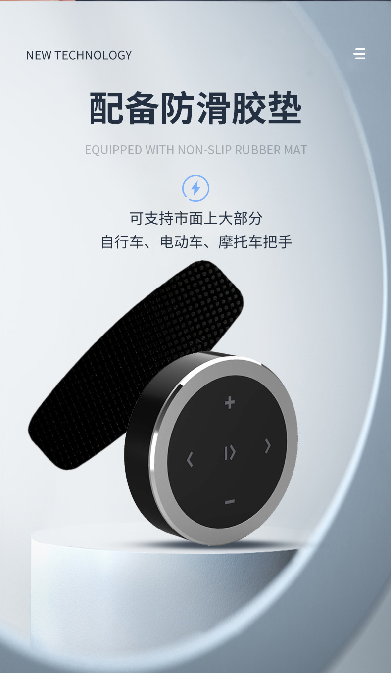 厂家直销汽车蓝牙遥控器无线车载蓝牙方向盘控制器多功