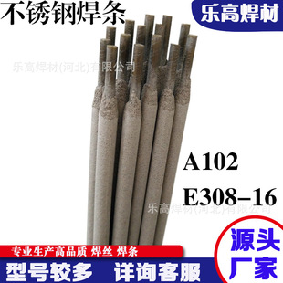 A102��䓺��lE308-16���P�șƤ���l