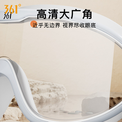 361 adult swimming goggles professional men and women large frame swimming goggles high definition waterproof and anti-fog professional diving equipment