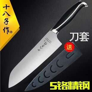 Genuine goods 18-piece fruit knife household multi-purpose knife meat cutting knife 18-piece sushi knife special knife for cooking