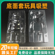 PVC͸�������ݚ� �����w���ܰ��b�� ������������k���r���ܰ��b