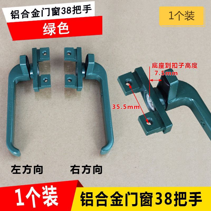 Ручка оконная Spring construction белая правая