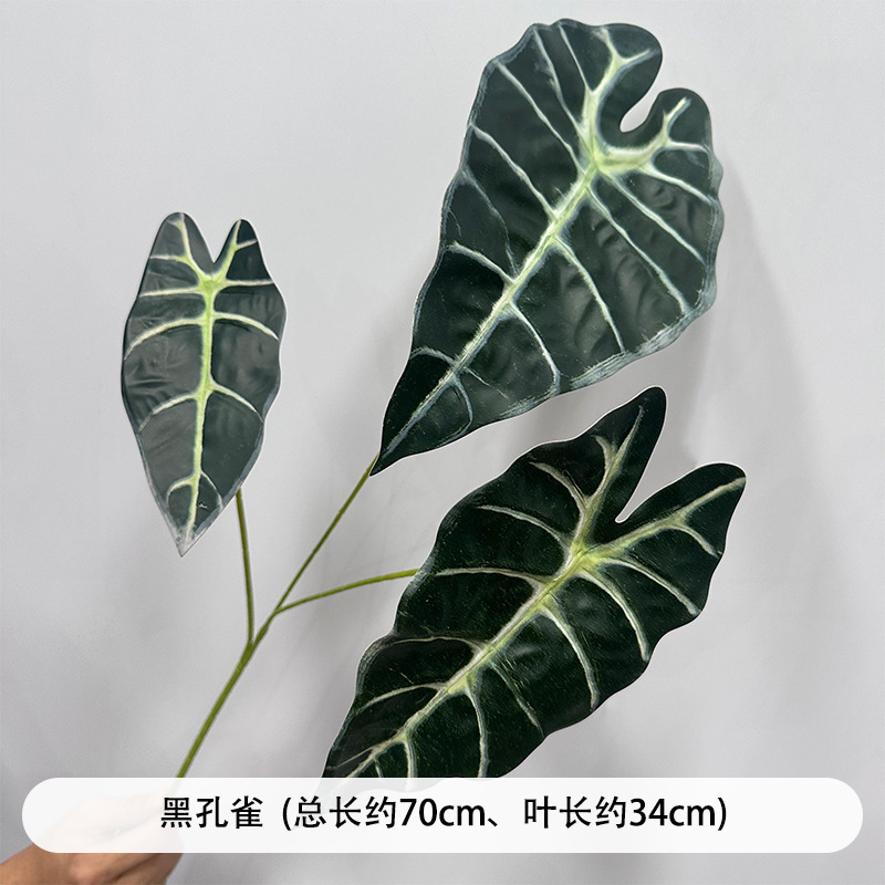 创垚婚庆仿真绿植花材吊顶花婚礼插花花艺芦荀草绢花绿叶假花布置|undefined