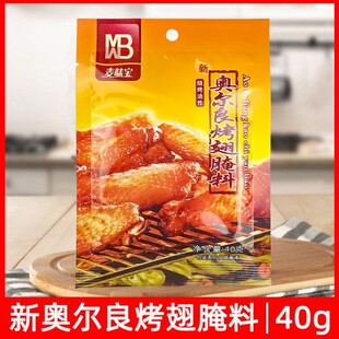 ��ζ���W������������40gС���bը�u��ǟ�������������{ζ��