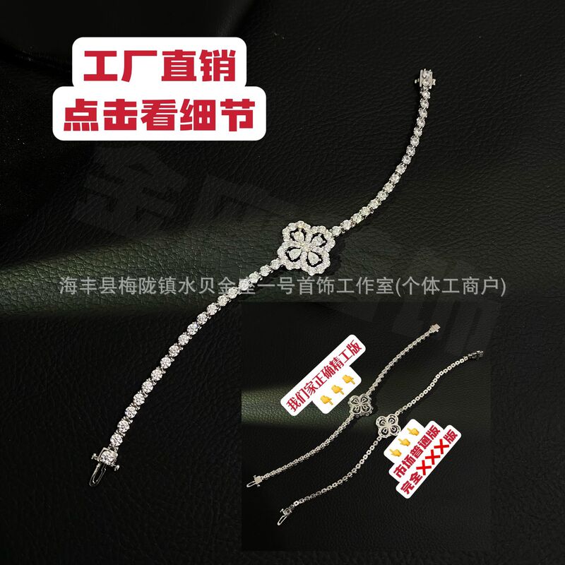 Exquisitely Crafted High-End Sparkling Diamond Hw Four-Leaf Clover Loop Full Diamond Bracelet for Women, Light Luxury with a High-End Feel, Direct Sales from the Manufacturer
