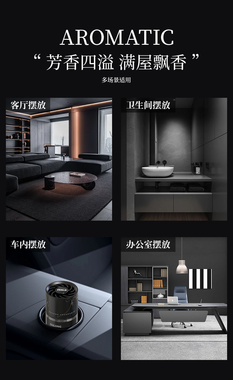 Tarot Sunshine Shadow Car Fragrance Light Scent Perfume High-End Decoration Light Luxury Texture Home and Car Dual-Use Long-Lasting
