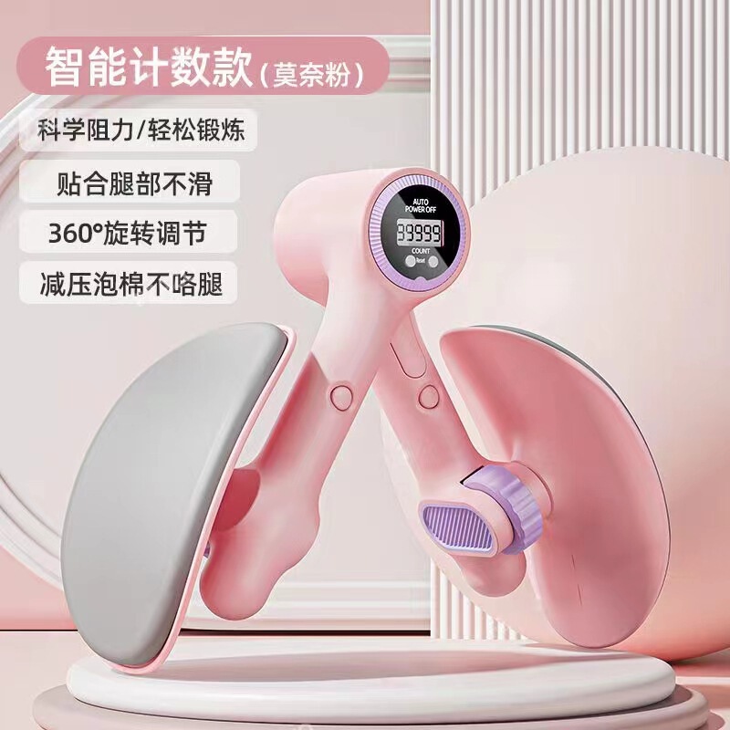 骨盤底筋訓練器家庭用脚やせ足神器骨盤骨産後修理回復凱格爾は股の内側を収めます。|undefined