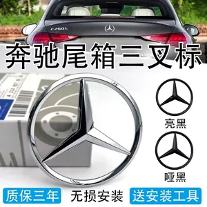 Mercedes-Benz GLC43, GLC200, GLC260, GLC300, GLC350 arxa baqaj emblemi