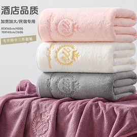 毛巾;毛巾套装;浴巾、沙滩巾