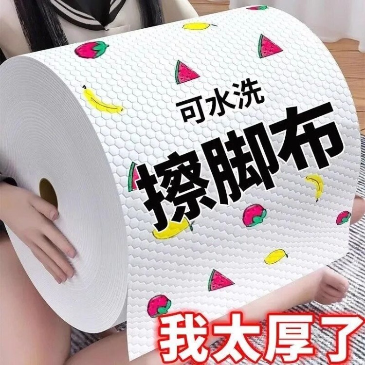 Lazy rag for both wet and dry use, suitable for household cleaning and kitchen use, disposable dishwashing cloth, absorbent cloth for oil stains