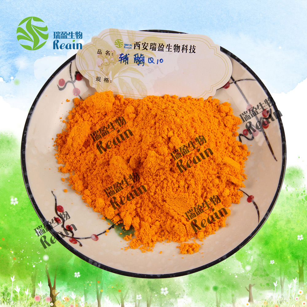 Coenzyme Q10 20% Water-Soluble Coenzyme Q10 100g Small Packaging Coenzyme Q10 Big Discount