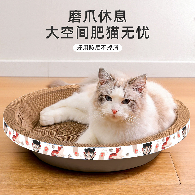 Transfronterizos grandes tablero de agarre redondo para gatos para gatos para mascotas para gatos artículos de papel corrugado grueso no caer tablero de garras de gato redondeadas