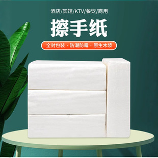 Wholesale Hand Towels in Stock for Malls, Hotels, Toilets, Ktv Bulk Hand Towels, Restaurant Kitchen Hand Towels