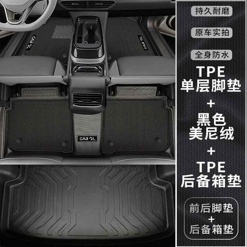 Volkswagen Car Floor Mats for Volkswagen ID4 ID4XTPE ID4CROZZ 24 Thickened (Universal Foot Pad) - double-layer-black-tpe-floor-mat-upper-layer-trunk-mat-volkswagen-id4xcrozz-21-24-models