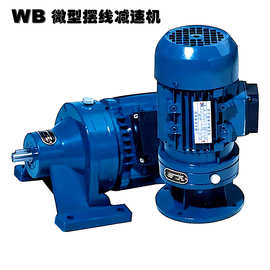 德减品牌WB120微型减速电机减速器机械设备用电机质量稳固规格全