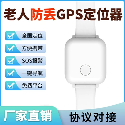 4g Kidsren's Gps Locator Two-Way GPS Locator
