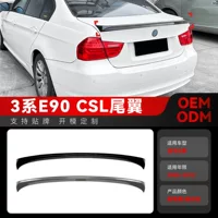 Применимо к 2005-2012 BMW bmw 3 серии csl модели e90 заднее крыло крыло с фиксированным крылом внешней отделки Трансграничная модификация