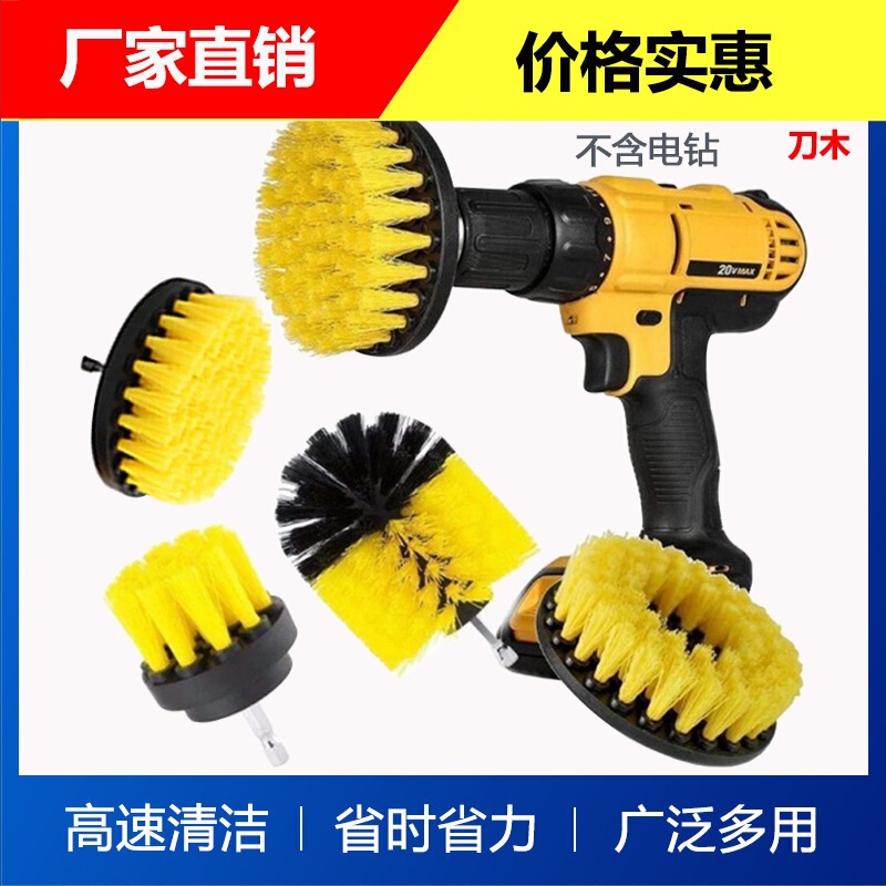 Multi-functional drill brush three-piece set kitchen bathroom floor seams electric cleaning brush carpet strong decontamination cleaning brush Multi-functional drill brush three-piece set kitchen bathroom floor seams electric cleaning brush carpet strong decontamination cleaning brush