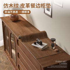 仿木纹黑胡桃色电视柜台面保护垫防水玄关柜盖布鞋柜垫餐边柜桌垫