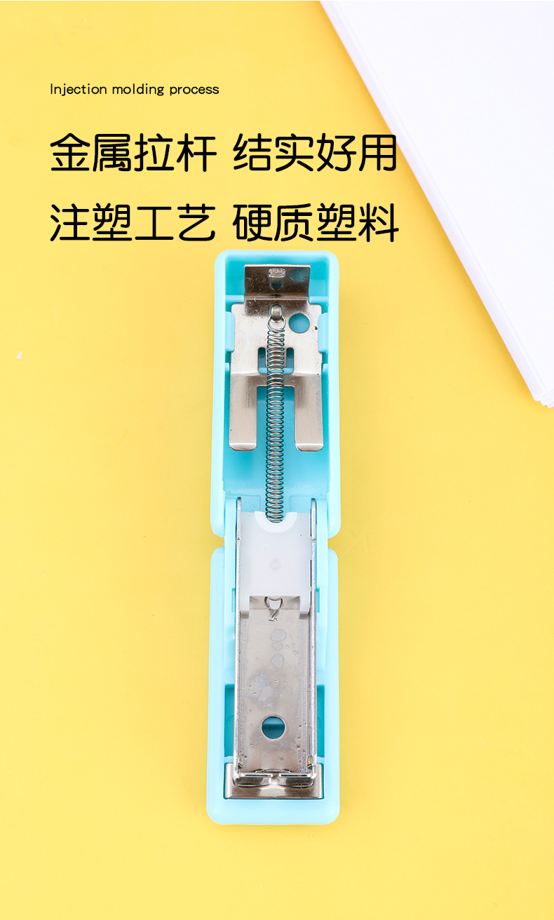 订书机4_06.jpg