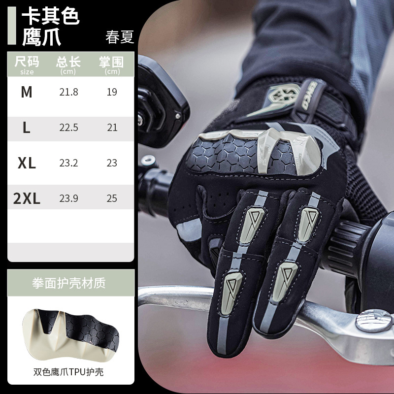 MC117(카키) 남성 모델