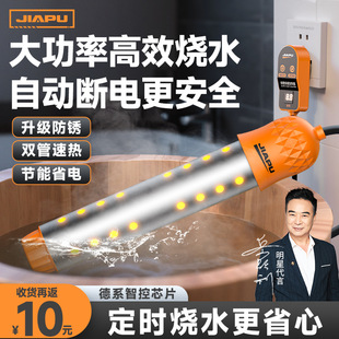 ÿˮԄӔ220vӟܟˮͰ늟ˮ