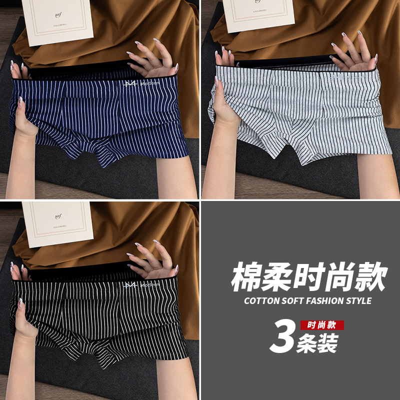 Pantalones interiores de hombre algodón antibacteriano pantalones cortos adolescentes pantalones cortos de tamaño grande para niños pantalones cortos de cuatro cuernos cabeza antibacteriana de verano