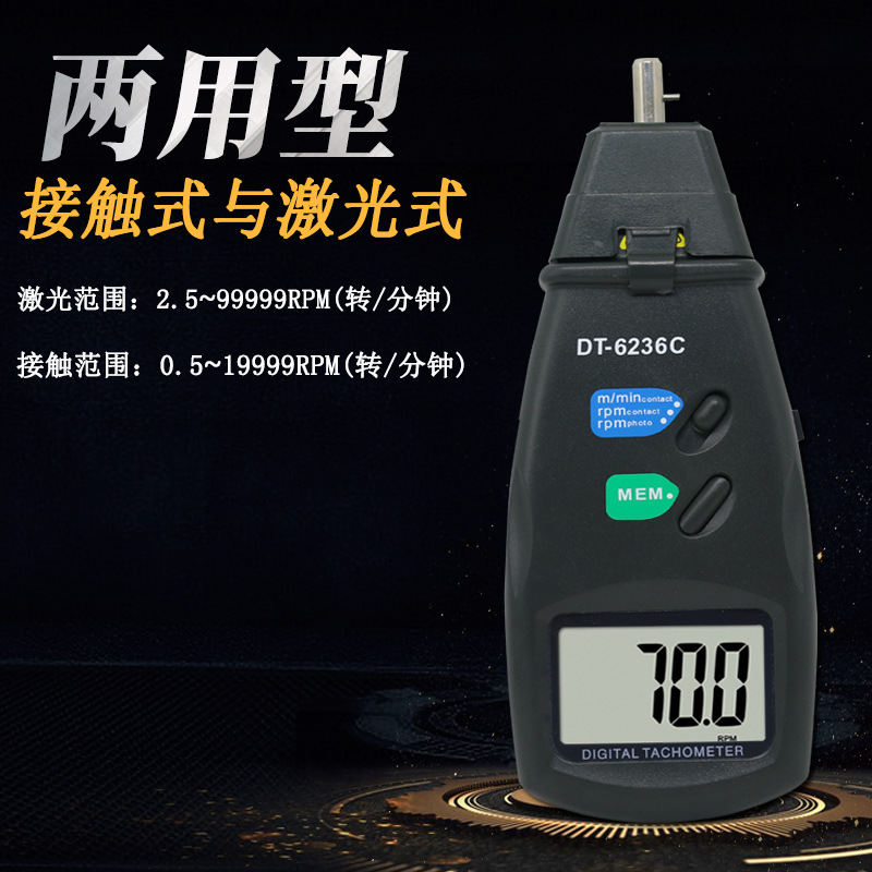 DT6236C.jpg