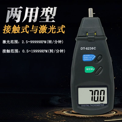speedometer photoelectric tachometer – tachometer