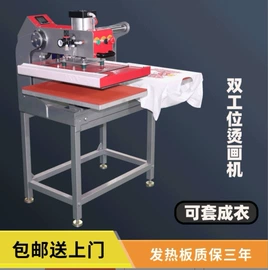 热转印机;服装机械设备;工艺礼品加工