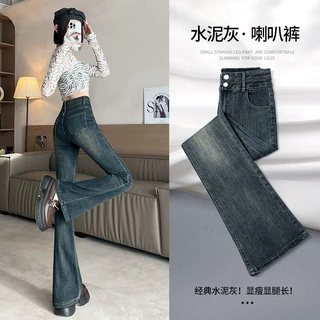 水泥灰微喇牛仔裤女2025春秋潮流百搭高腰显瘦弹力喇叭马蹄长裤子