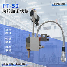 �����z�����l�PT-50�����z�C����ք��z�����S���l�������z��