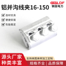 �X�K�Ͼ��A16-150�珽���������Ӿ��A���� ��|�A�K�־��A APG-C2