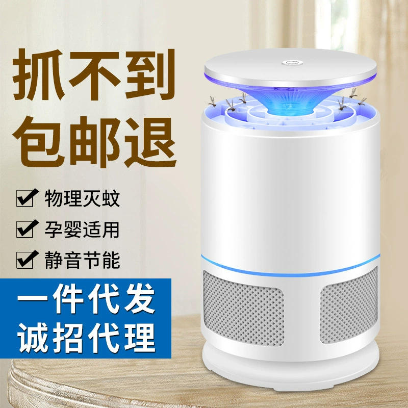 Jiabelan USB Москито убийца немой ребенок комаров ловли комаров LED Москито убийца оптом