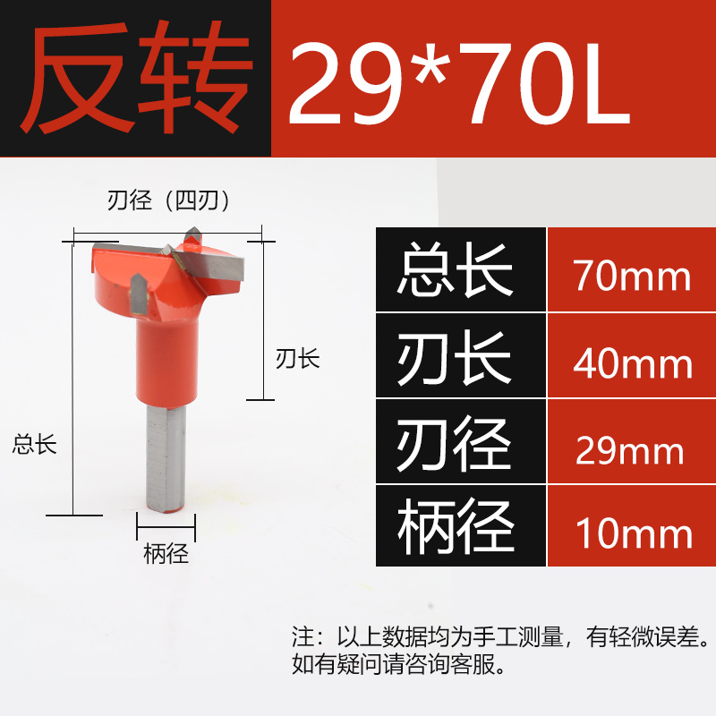 Bisagra de orificio de bisagra máquina CNC especial taladro de fila abridor de carpintería tablero de madera escariado de carpintería 3-15 positivo y negativo