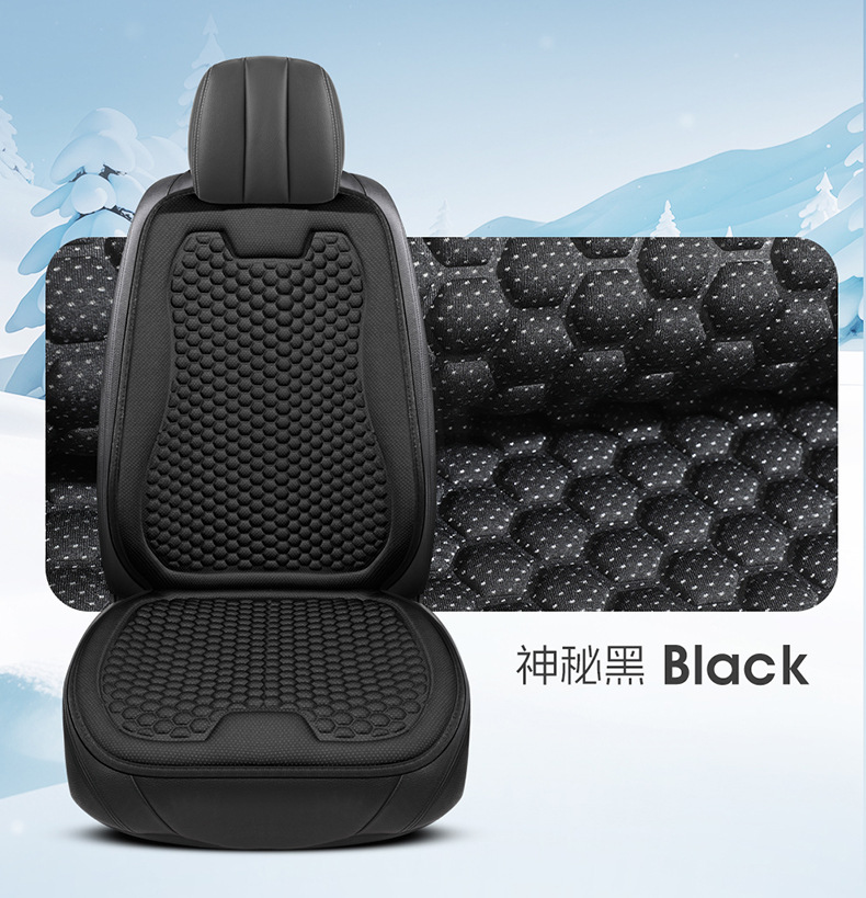 Car Gel Ice Seat Cushion, Universal for All Seasons, Truck Seat Cushion, Front Seat Cushion, Summer Breathable Seat Cushion, Summer Butt Cushion