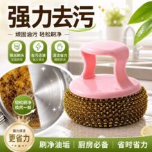 短柄锅刷洗锅刷子沾油洗碗刷钢丝球带短柄洁刷子厨房家用洗锅刷刷