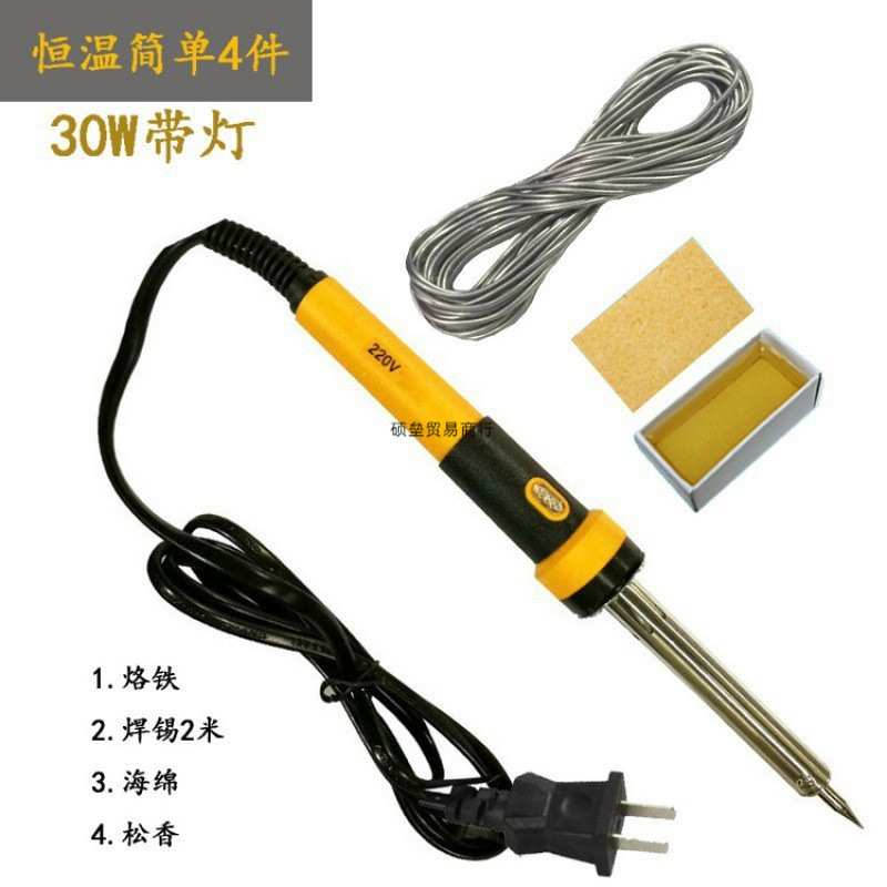 电烙铁套装 家用学生焊锡枪维修电洛铁锡焊恒温焊接工具电焊笔