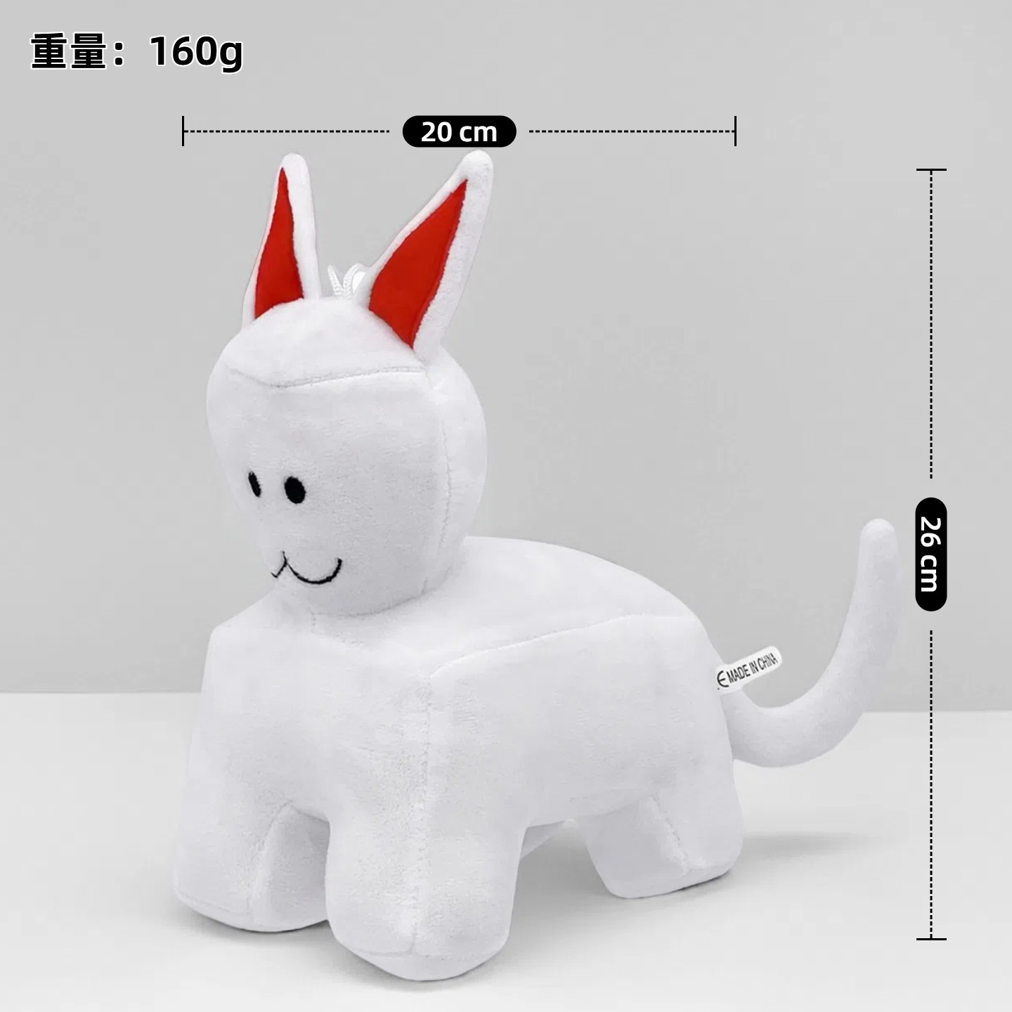 Forgetfulness + red eared cat doll