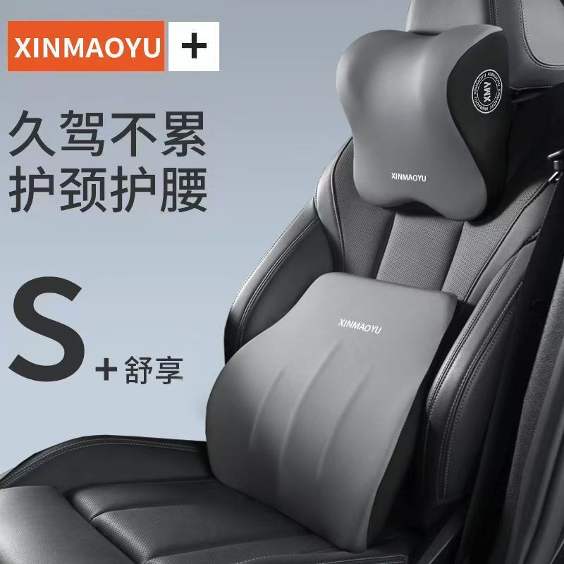 Customizable Memory Foam Car Lumbar Support Cushion for Driver's Seat Backrest, Car Seat Cushion, Driving Lumbar Pad