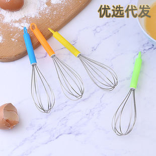 Large Manual Stainless Steel Egg Beater Egg Blender Cake Cream Baking Gadget small size Home Use