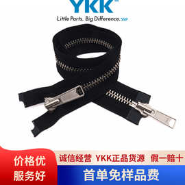 双开口拉链合金衣服装自动头裤子门襟金属YKK5号拉自锁